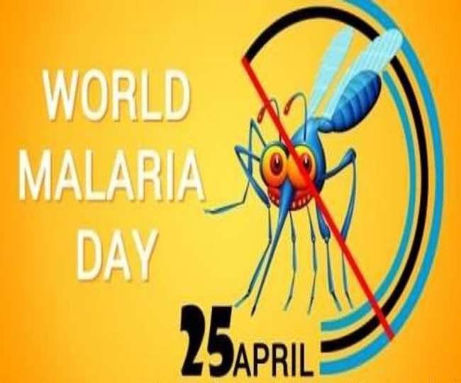 24 04 2020 world malaria day 1 20219134